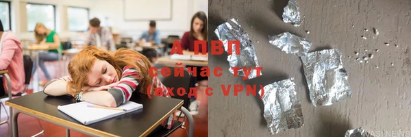 кокаин VHQ Беломорск