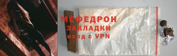 MDMA Premium VHQ Богородск