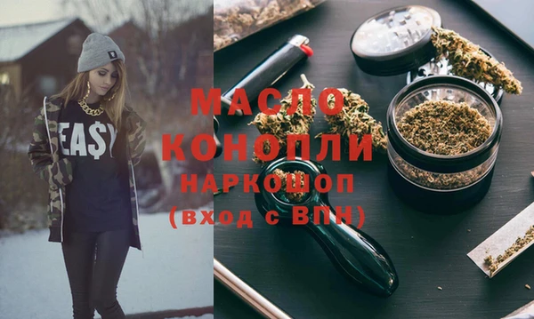 MDMA Premium VHQ Богородск