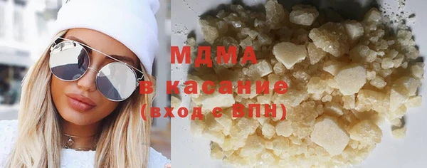 MDMA Premium VHQ Богородск